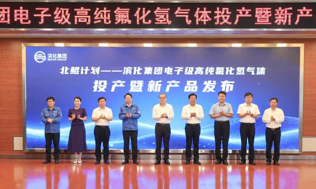 The group held a launch event for the breakthrough