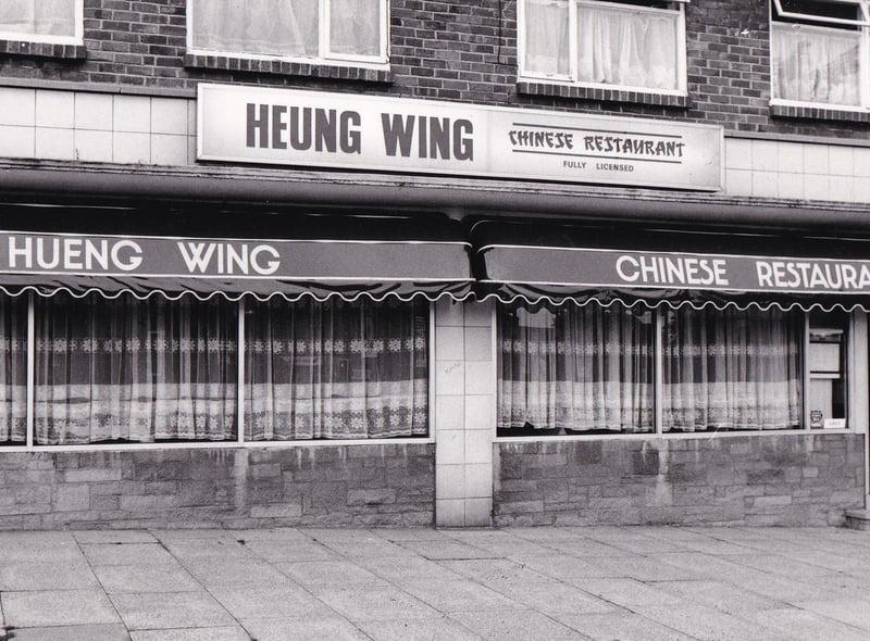 Heung Wing on St Anne's Parade in Headingley had been open three years when this photo was taken in July 1983. It specialised in Cantonese style cooking.