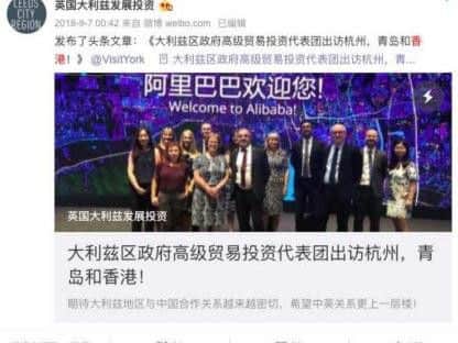 One of the posts on the Chinese social media site.
